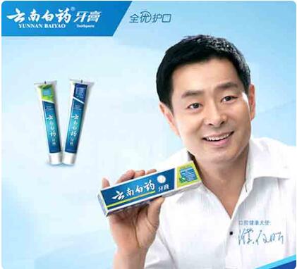 云南白药牙膏：从0起步，打造功能牙膏第一品牌