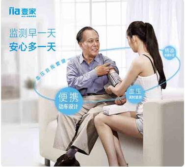 壹家科技：1年10000家终端店，成就中国健康理疗第一品牌