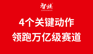 超5亿人陷入“脂肪焦虑”：4个关键动作领跑万亿级赛道