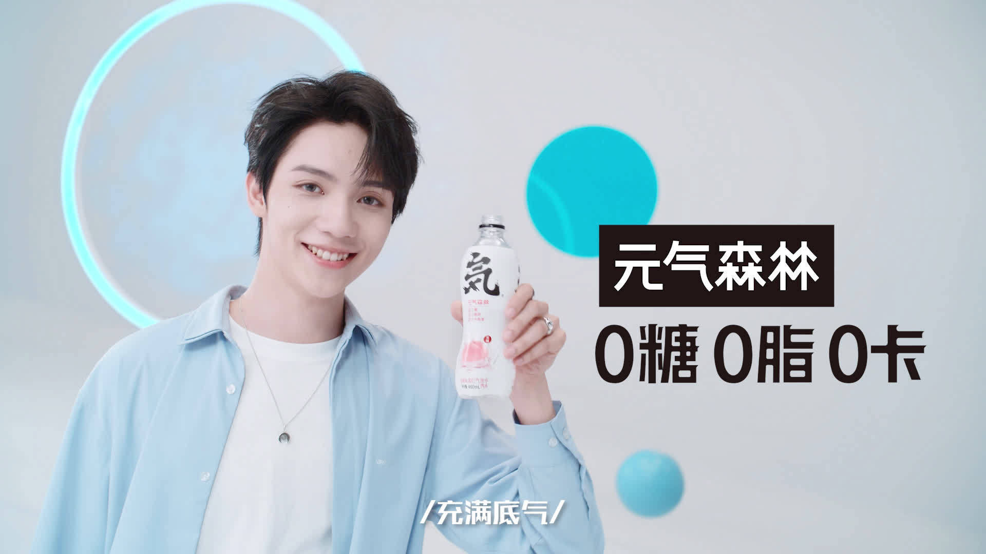 元气森林.jpg