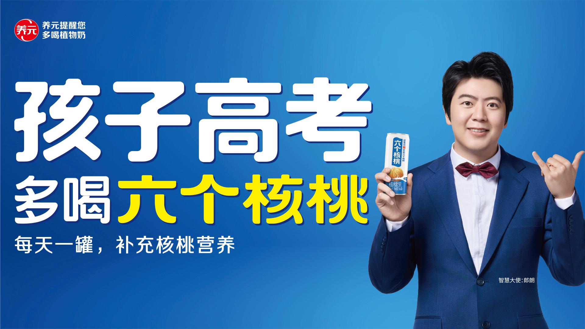 六个核桃.jpg