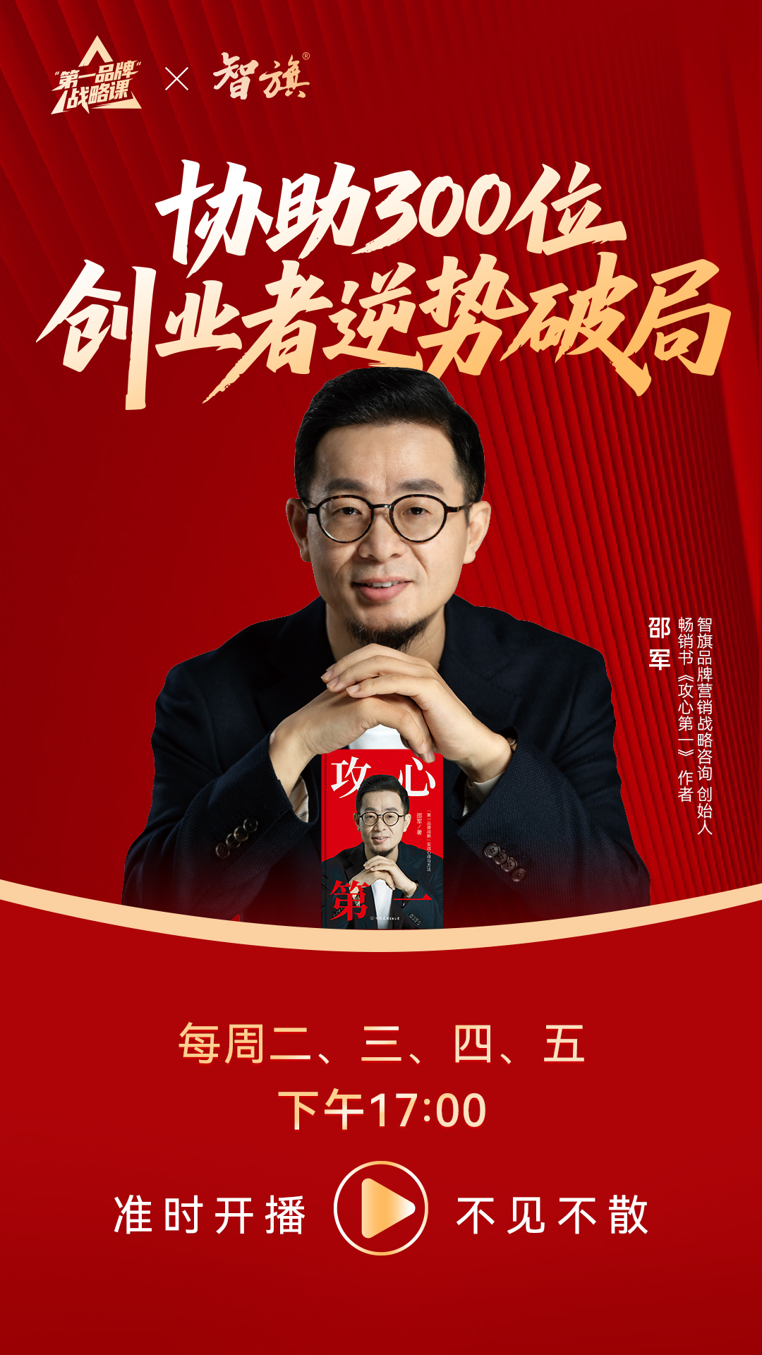 1772789844763350.jpg 直播.jpg