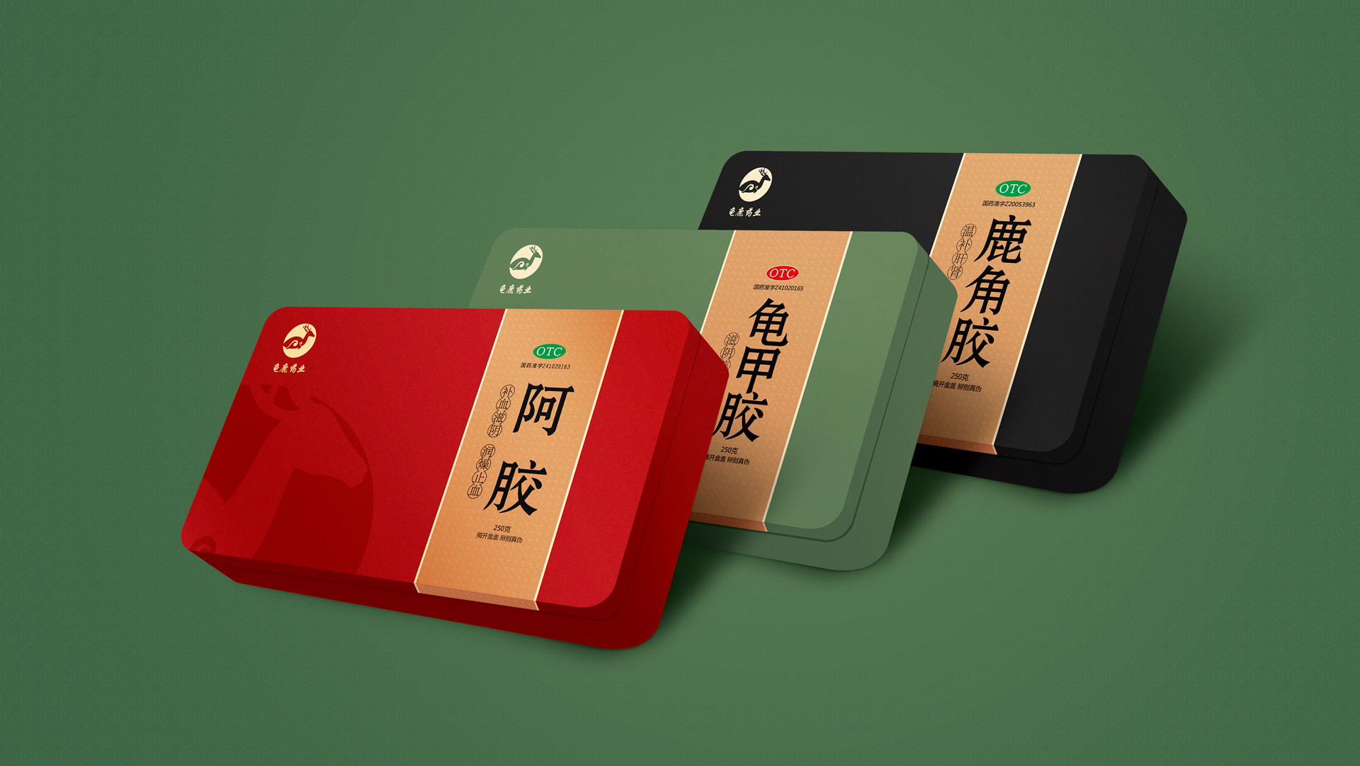 1773033588727071.jpg 龟鹿药业产品组合.jpg