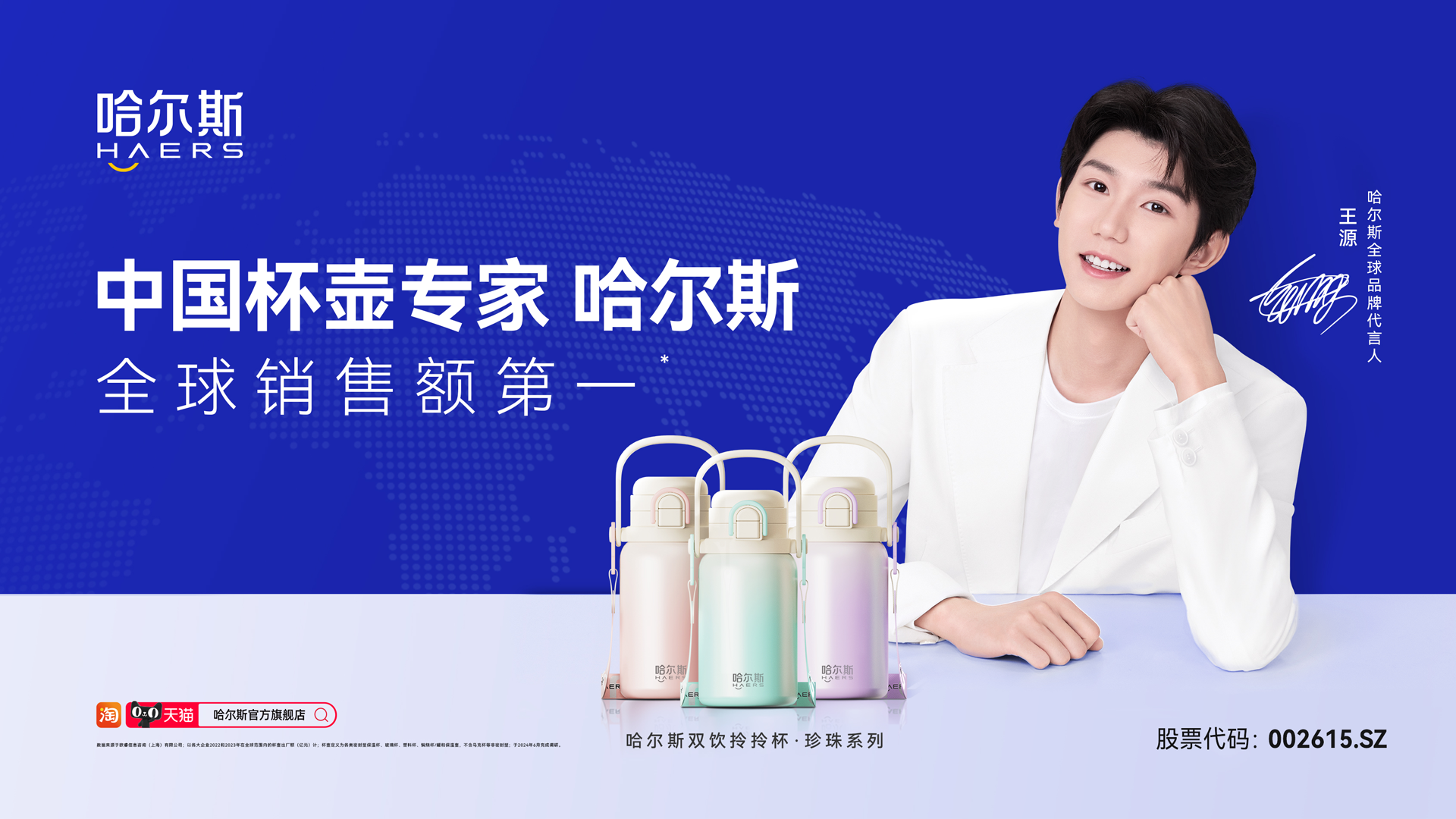 1773300081110344.png 哈尔斯.png