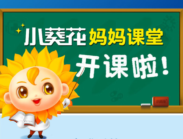 小葵花.jpg