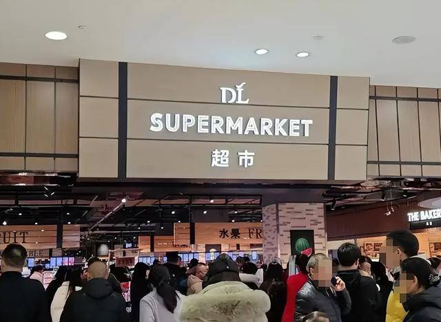 1783045945638558.jpeg 胖东来.jpeg