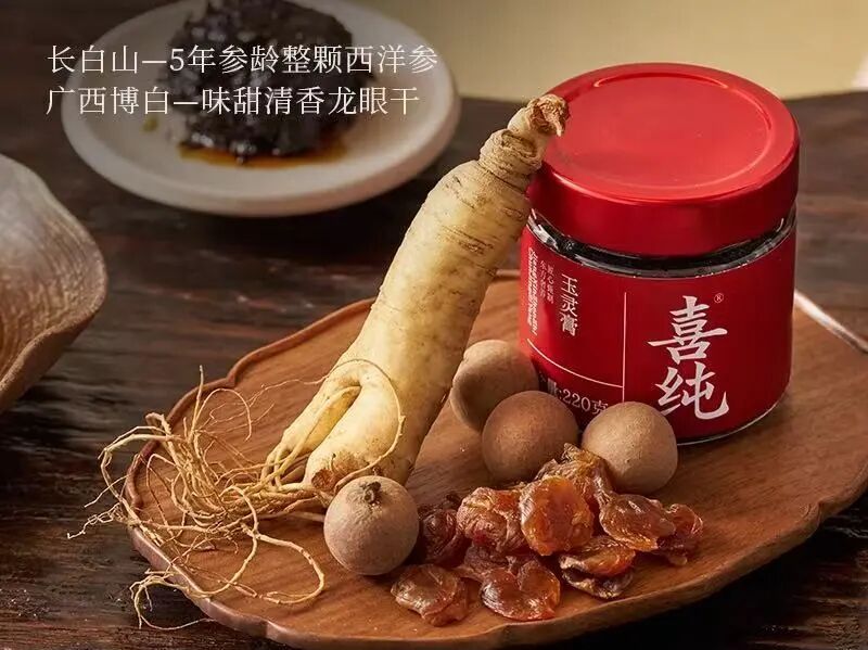 1783046050564947.jpg 喜纯.jpg